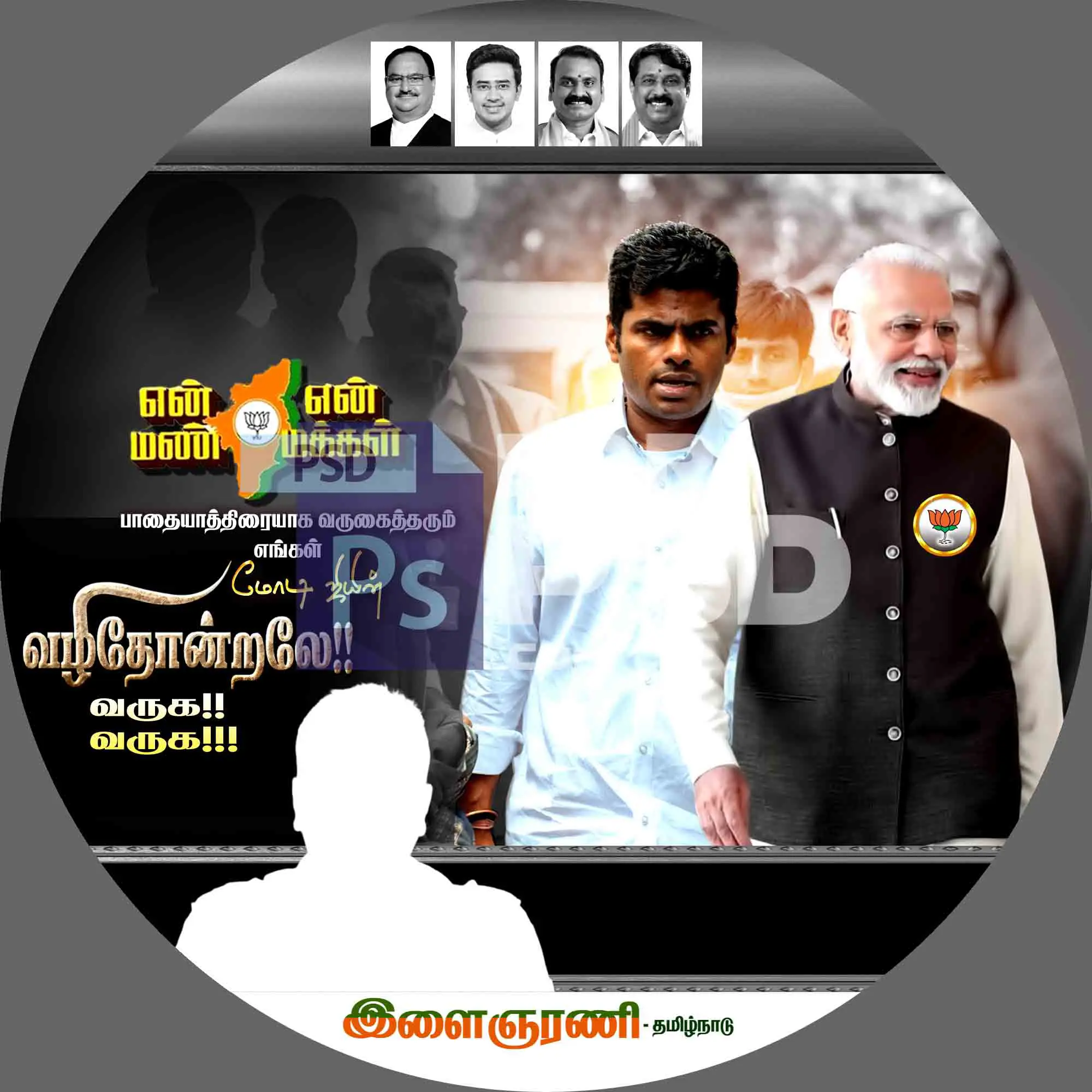Image Preview